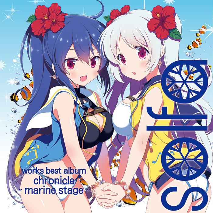 solfa works best album「chronicle ～marine stage～」