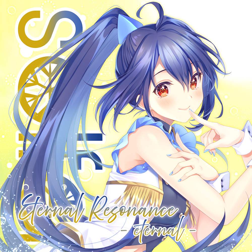 solfa コンピレーションアルバム『Eternal Resonance - eternal -』